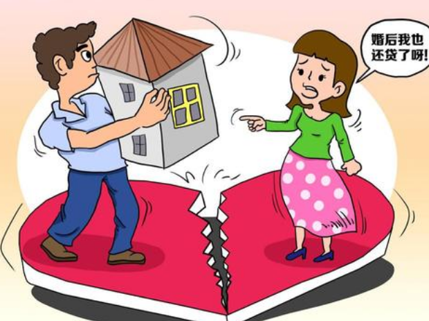 按揭房屋离婚如何分拆 按揭房屋离婚如何分拆