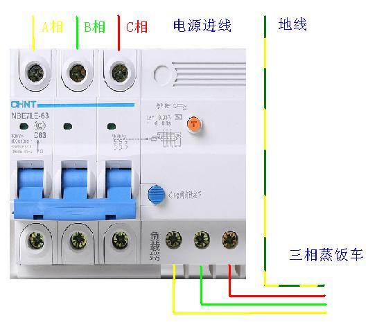 漏电保护器的地线怎么接