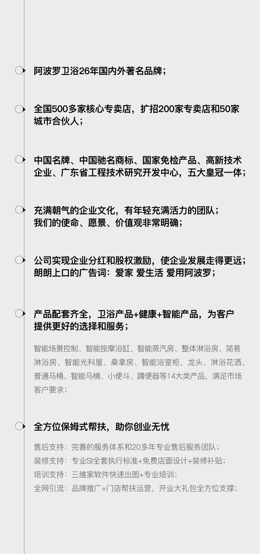 微信图片_20210330181731.jpg