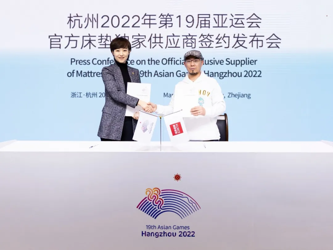 顾家床垫牵手杭州2022年亚运会，用“深睡”凝聚夺冠力量