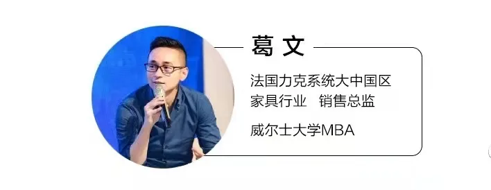 打样师：一个特殊群体的家具江湖