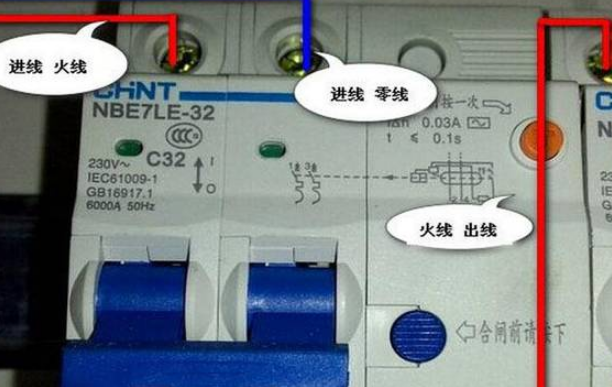 地線帶電為什麼不跳閘