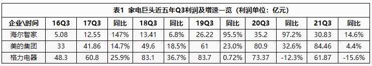 微信图片_20211102004446.jpg