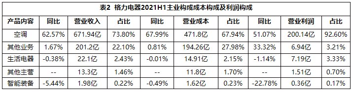 微信图片_20211102004450.jpg