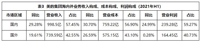 微信图片_20211102004454.jpg