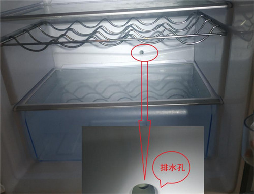 冰箱排水孔结构图图片