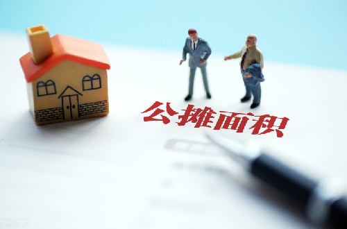 公摊面积什么意思？公摊面积怎么查-筱珑生活网