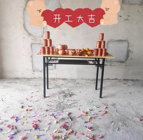 新房开工仪式要准备点什么物品