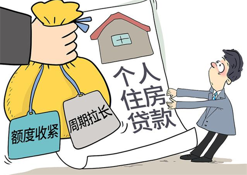 房贷需要什么条件才能贷到款