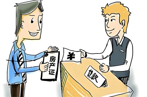 房产证可以抵押贷款吗