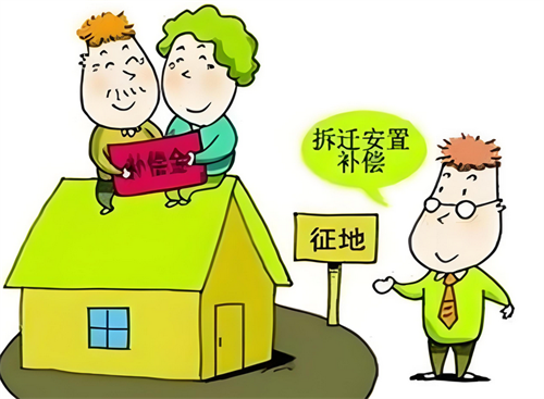 一个房子两个户主拆迁怎么办(图1) 一个房子两个户主拆迁怎么办(图1)