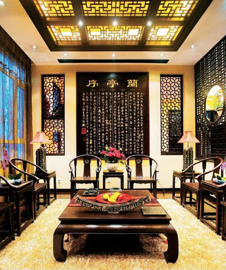 中式客厅古典兰亭序刻字背景墙装饰效果图